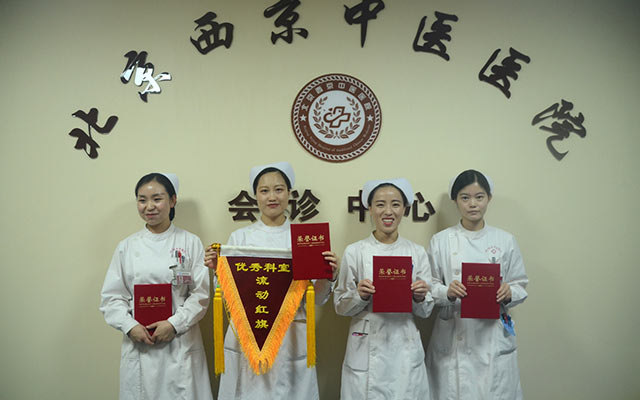 【5.12护士节】MK网官方站网页版举办茶话会白衣天使受表彰(图7)
