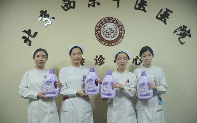 【5.12护士节】MK网官方站网页版举办茶话会白衣天使受表彰(图9)