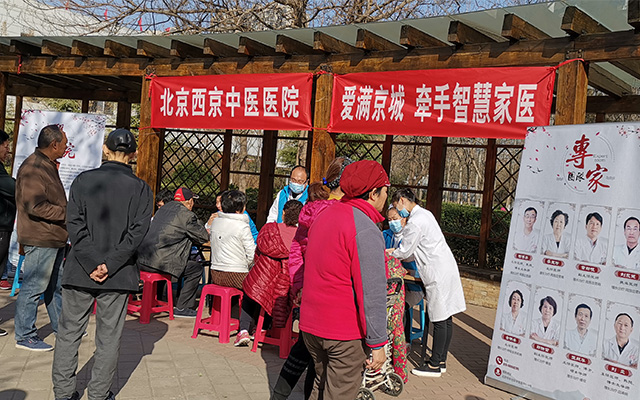【学雷锋日】MK网官方站网页版举办“爱满京城，牵手智慧家医”志愿服务活动(图1)