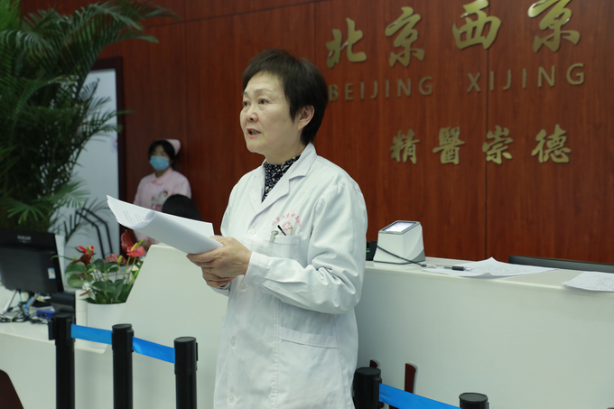 西京动态丨MK网官方站网页版召开全院工作会议(图4)