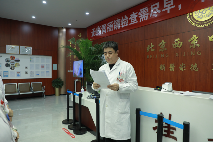 西京动态丨MK网官方站网页版召开全院工作会议(图5)